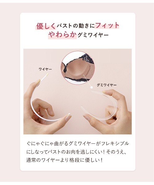 PEACH JOHN(ピーチジョン)の「ミラクルフィットブラ(ブラジャー・レディース・クリアブルー/ブルー/ホワイト/ピンク/バイオレット・B65/B70/C65/C70/C75/D65/D70/D75/E65/E70/E75/F65/F70/F75)」の8枚目の写真