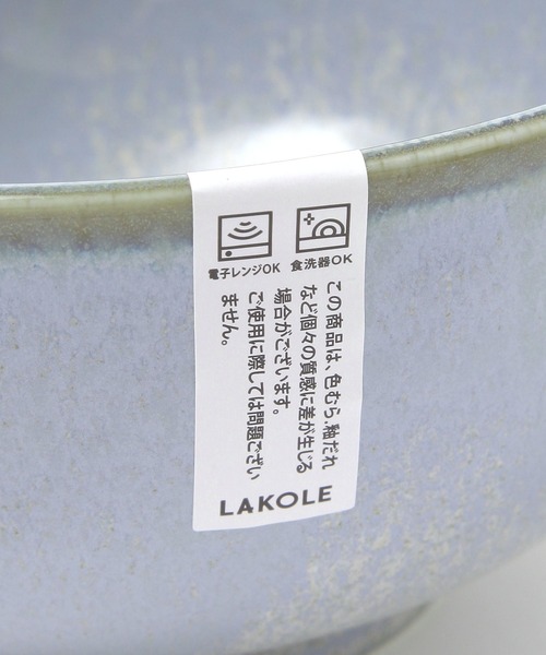 セール】美濃焼きどんぶり[16cm] / 289882（食器）｜LAKOLE