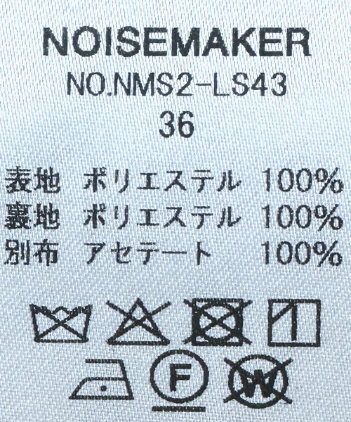 NOISE MAKER(ノイズメーカー)の「スカーフ柄プリーツロングスカート【MADE IN JAPAN】(スカート・レディース・ブラック/ブラウン/イエロー・36/38)」の21枚目の写真