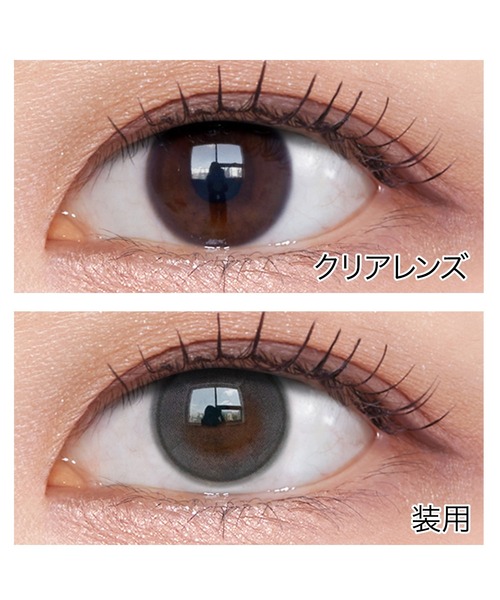 OLENS Shine Touch 1day ミルキーグレー(10枚入り)(コンタクト OLENS Shine Touch 1day ミルキーグレー(10枚入り)(コンタクト