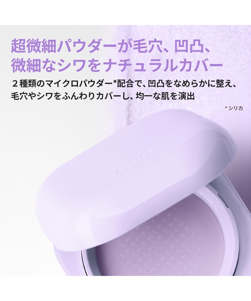 セール】ネオ トーンアップ フィニッシュパウダー（フェイス