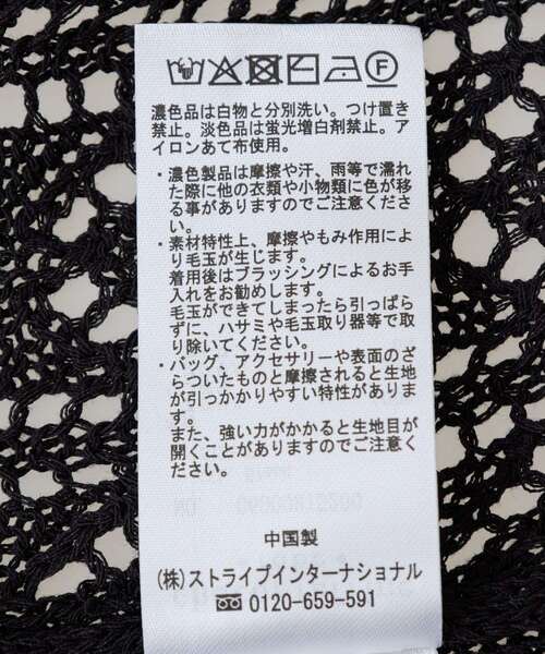Green Parks(グリーンパークス)の「透かし編みニットチュニック(チュニック・レディース・アイボリー/カーキ/ブラック/レッド・FREE)」の5枚目の写真