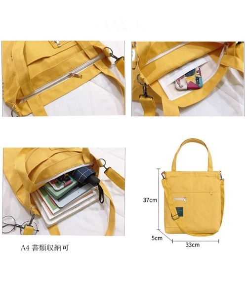 Miniministore(ミニミニストア)の「キャンバス トートバッグ 2way 軽量(トートバッグ・レディース・ブラック/イエロー/ホワイト・FREE)」の13枚目の写真