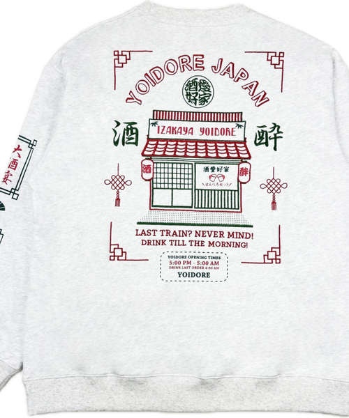 ABAHOUSE(アバハウス)の「【YOIDORE/ヨイドレ】居酒屋クルーネックスウェット/刺繍/秋冬/ユニセックス【WEB限定】)(スウェット・メンズ・ブラック/ホワイト系その他/グリーン・M/L)」の2枚目の写真