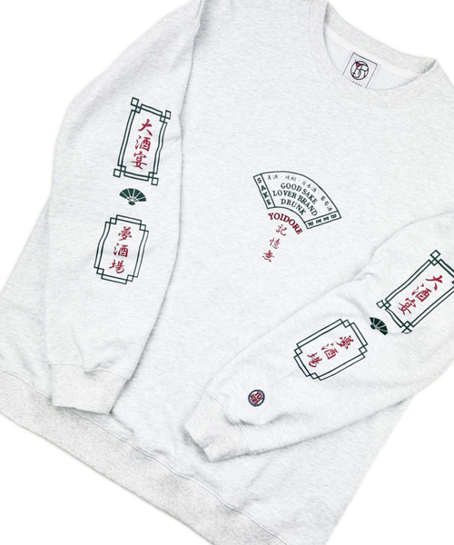 ABAHOUSE(アバハウス)の「【YOIDORE/ヨイドレ】居酒屋クルーネックスウェット/刺繍/秋冬/ユニセックス【WEB限定】)(スウェット・メンズ・ブラック/ホワイト系その他/グリーン・M/L)」の14枚目の写真