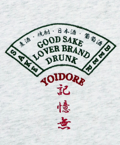 ABAHOUSE(アバハウス)の「【YOIDORE/ヨイドレ】居酒屋クルーネックスウェット/刺繍/秋冬/ユニセックス【WEB限定】)(スウェット・メンズ・ブラック/ホワイト系その他/グリーン・M/L)」の15枚目の写真