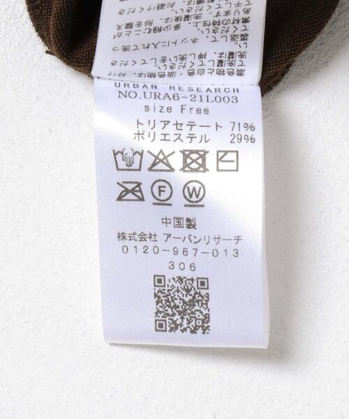 URBAN RESEARCH（アーバンリサーチ）の「ベロアカーディガン（カーディガン/ボレロ・レディース・ブラック/ブラウン・FREE）」の15枚目の写真
