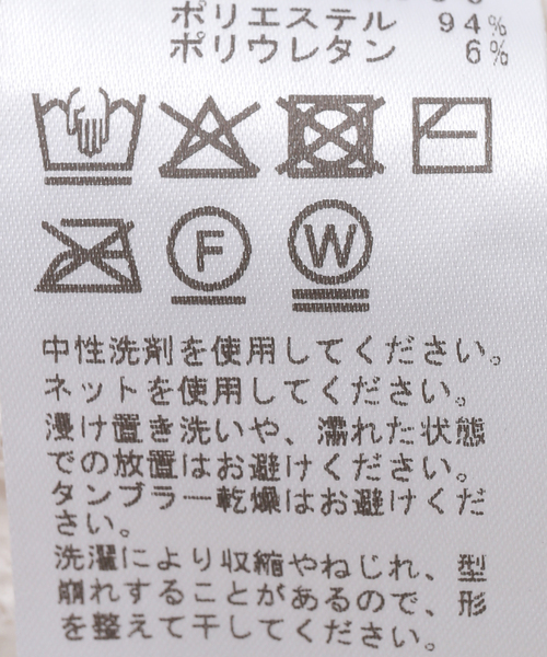 JOURNAL STANDARD（ジャーナルスタンダード）の「ストレッチレースレギンス（レギンス/スパッツ・レディース・ホワイト・FREE）」の3枚目の写真