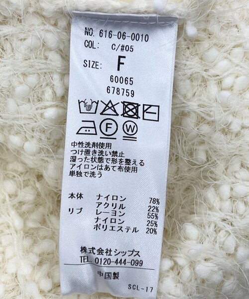 セール】quaranciel:〈手洗い可能〉ネップツイード クルーネック