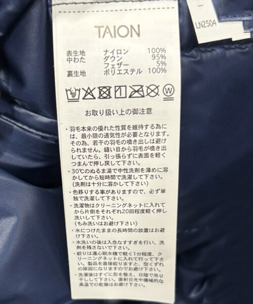 FREAK'S STORE(フリークスストア)の「限定展開 TAION/タイオン KIDS ベーシック Vネックボタン インナーダウンベスト / TAION-K001(ダウンジャケット/コート・キッズ・ネイビー/ベージュ/ブラック/オリーブ・110/120/130/140)」の13枚目の写真