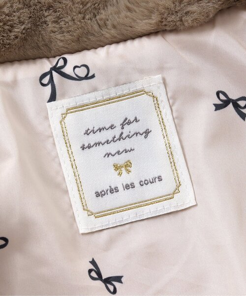 apres les cours(アプレレクール)の「ファーショートジャケット(テーラードジャケット・キッズ・ベージュ・100/120/140)」の12枚目の写真