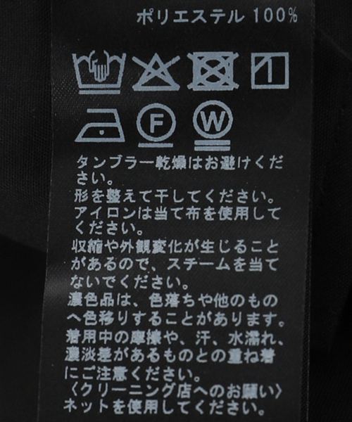 JOURNAL STANDARD（ジャーナルスタンダード）の「《追加2》ヴィンテージサテンスカート（スカート・レディース・ブラック/ベージュ・FREE）」の15枚目の写真