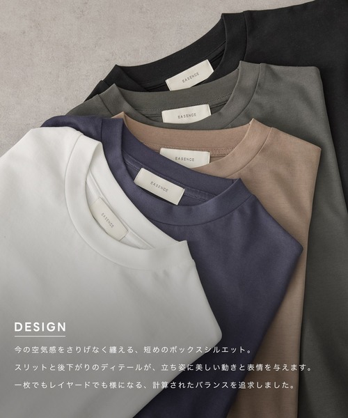 EASENCE（イーズエンス）の「【EASENCE】ボックスシルエット サイドスリット ベーシックロングスリーブTシャツ / UVカット＜COMFORT EDITシリーズ＞（Tシャツ/カットソー・メンズ・ホワイト/ダークグレー/モカ/ネイビー/ブラック・S/M/L）」の18枚目の写真