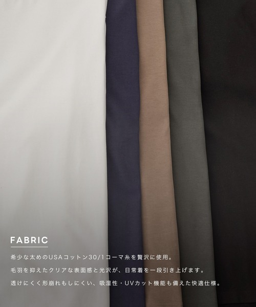 EASENCE（イーズエンス）の「【EASENCE】ボックスシルエット サイドスリット ベーシックロングスリーブTシャツ / UVカット＜COMFORT EDITシリーズ＞（Tシャツ/カットソー・メンズ・ホワイト/ダークグレー/モカ/ネイビー/ブラック・S/M/L）」の19枚目の写真