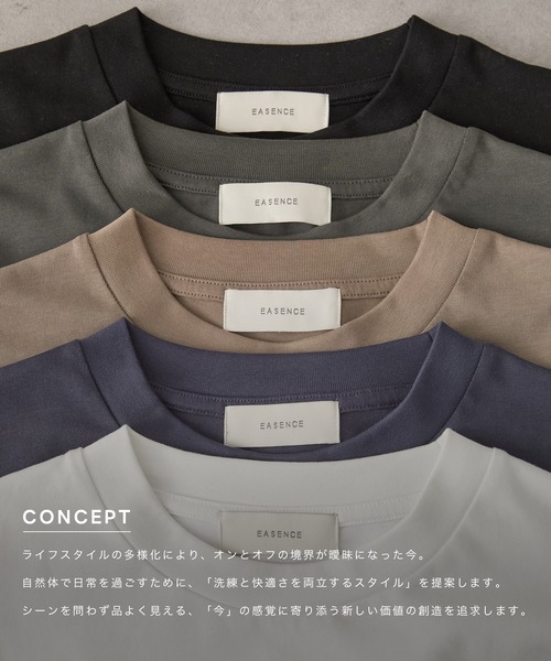 EASENCE（イーズエンス）の「【EASENCE】ボックスシルエット サイドスリット ベーシックロングスリーブTシャツ / UVカット＜COMFORT EDITシリーズ＞（Tシャツ/カットソー・メンズ・ホワイト/ダークグレー/モカ/ネイビー/ブラック・S/M/L）」の20枚目の写真