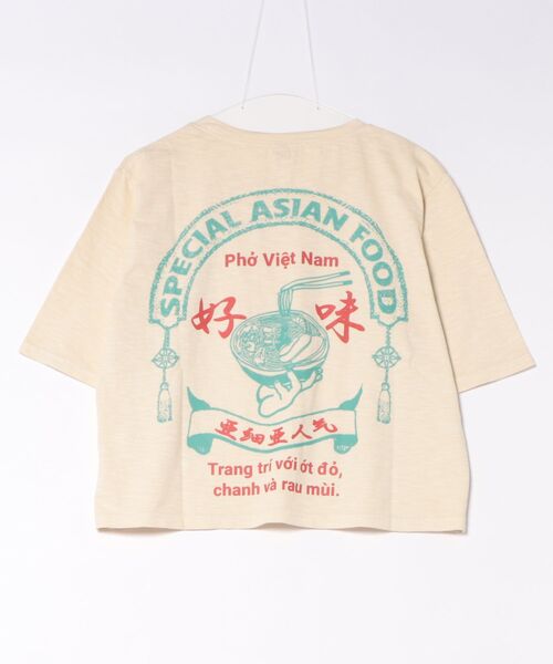 チャイハネ(チャイハネ)の「【チャイハネ】フォープリントTシャツ(Tシャツ/カットソー・レディース・ベージュ/イエロー/ブルー・FREE)」の5枚目の写真