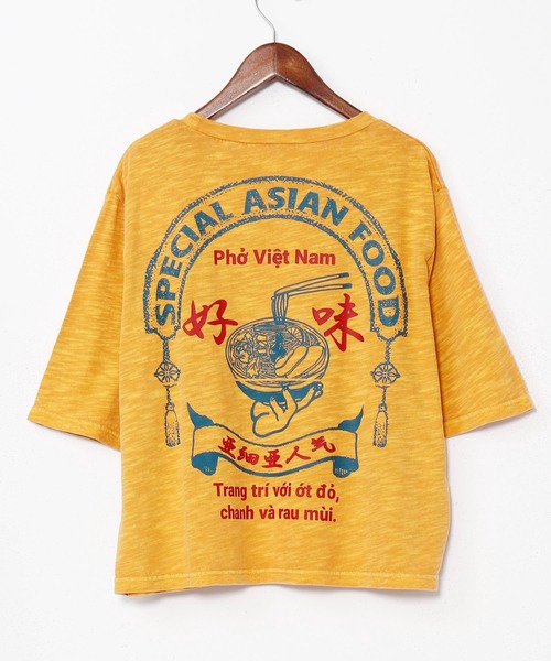 チャイハネ(チャイハネ)の「【チャイハネ】フォープリントTシャツ(Tシャツ/カットソー・レディース・ベージュ/イエロー/ブルー・FREE)」の1枚目の写真