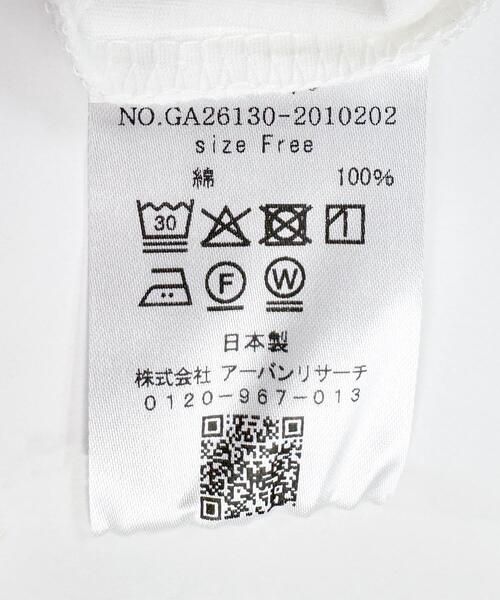 かぐれ(カグレ)の「シフォン天竺カットソー(Tシャツ/カットソー・レディース・オフホワイト/ライトグレー・FREE)」の19枚目の写真