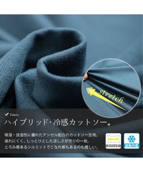 GOLDJAPAN(ゴールドジャパン)の「接触冷感裾タックコクーンプルオーバー【大きいサイズ対応】(Tシャツ/カットソー・レディース・ブラウン/チャコール/ブラック/ブルーグレー/オフホワイト・LL/3L/4L/5L)」の8枚目の写真