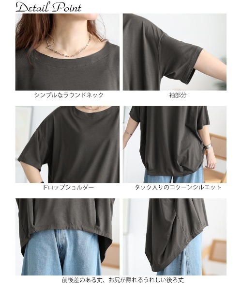 GOLDJAPAN(ゴールドジャパン)の「接触冷感裾タックコクーンプルオーバー【大きいサイズ対応】(Tシャツ/カットソー・レディース・ブラウン/チャコール/ブラック/ブルーグレー/オフホワイト・LL/3L/4L/5L)」の19枚目の写真