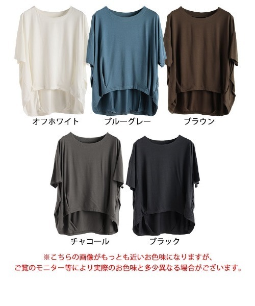 GOLDJAPAN(ゴールドジャパン)の「接触冷感裾タックコクーンプルオーバー【大きいサイズ対応】(Tシャツ/カットソー・レディース・ブラウン/チャコール/ブラック/ブルーグレー/オフホワイト・LL/3L/4L/5L)」の20枚目の写真