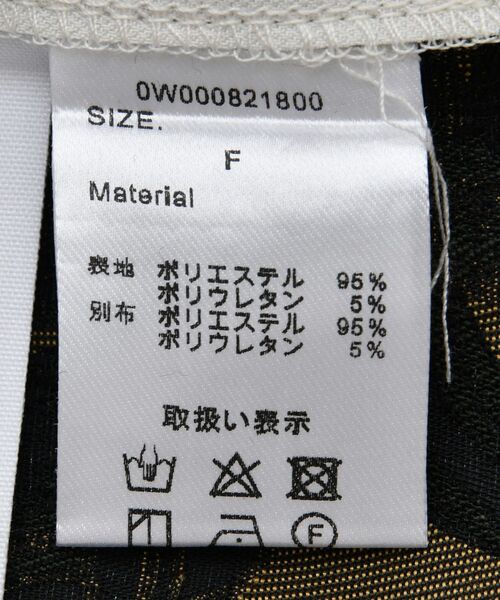 GARAGE OF GOOD CLOTHING(ガレージオブグッドクロージング)の「フラワーサイドラインドロストパンツ(その他パンツ・レディース・イエロー・FREE)」の3枚目の写真