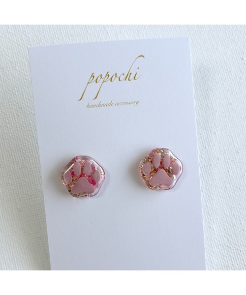 tone（トーン）の「【popochi】ピアス 肉球 モチーフ ドライフラワー入りレジン クリア 犬 猫 ネコ(MA)（ピアス（両耳用）・レディース・パープル/ピンク・FREE）」の2枚目の写真