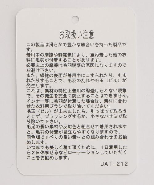 green label relaxing（グリーンレーベルリラクシング）の「RF ラメ ハイネック ニット ◆（ニット/セーター・レディース・オフホワイト/ネイビー/ライラック/ライトピンク・FREE）」の7枚目の写真
