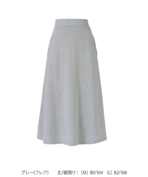 夢展望（ユメテンボウ）の「選べる裏毛ウエストゴムスウェットフレア＆タイトスカート（スカート・レディース・ブラック系その他/グレー系その他/ブラウン系その他/グリーン系その他/ブルー系その他/レッド系その他/ブラック系その他2/グレー系その他2/ブラウン系その他2/グリーン系その他2/ブルー系その他2/レッド系その他2・MEDIUM/LARGE）」の4枚目の写真