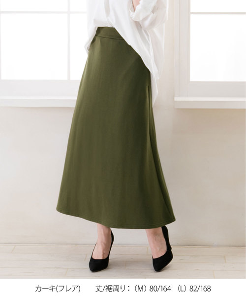 夢展望（ユメテンボウ）の「選べる裏毛ウエストゴムスウェットフレア＆タイトスカート（スカート・レディース・ブラック系その他/グレー系その他/ブラウン系その他/グリーン系その他/ブルー系その他/レッド系その他/ブラック系その他2/グレー系その他2/ブラウン系その他2/グリーン系その他2/ブルー系その他2/レッド系その他2・MEDIUM/LARGE）」の8枚目の写真