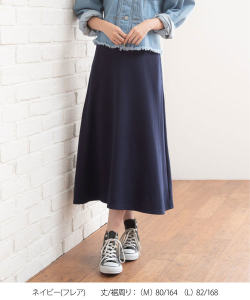 夢展望（ユメテンボウ）の「選べる裏毛ウエストゴムスウェットフレア＆タイトスカート（スカート・レディース・ブラック系その他/グレー系その他/ブラウン系その他/グリーン系その他/ブルー系その他/レッド系その他/ブラック系その他2/グレー系その他2/ブラウン系その他2/グリーン系その他2/ブルー系その他2/レッド系その他2・MEDIUM/LARGE）」の10枚目の写真