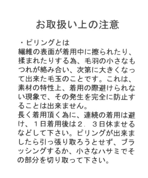 niko and...(ニコアンド)の「無双ダブルコート(その他アウター・メンズ・グレー/キャメル/チャコール・MEDIUM/LARGE)」の20枚目の写真