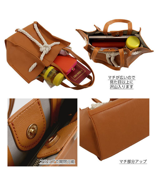 KOBE LETTUCE（コウベレタス）の「ポーチ付きロープベルトトートバッグ（ハンドバッグ・レディース・ブラック/グレー/ブルー/ブラウン系その他・FREE）」の20枚目の写真