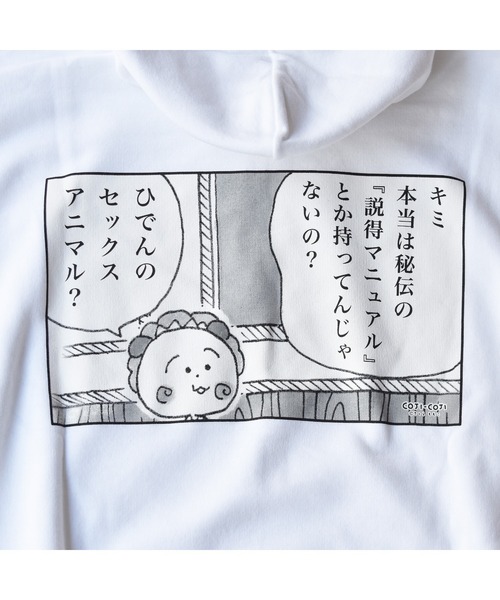 LABRAT（ラブラット）の「LABRAT×coji coji 