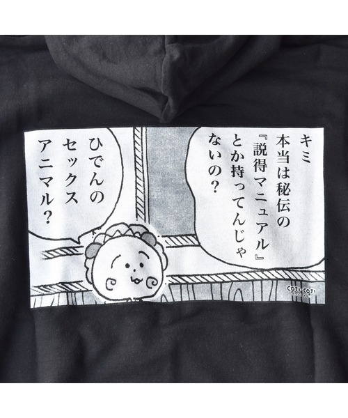 LABRAT（ラブラット）の「LABRAT×coji coji 