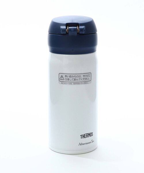 Afternoon Tea（アフタヌーンティー）の「サーモス/フラワーアート