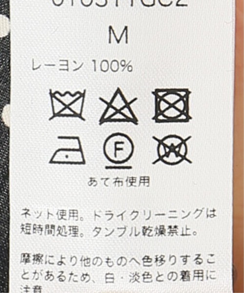 NE QUITTEZ PAS!(ヌキテパ)の「【ne Quittez pas(ヌキテパ)/Japan.】ドットティアードスカート(スカート・レディース・ブラック・MEDIUM)」の11枚目の写真