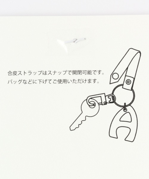 GLOBAL WORK（グローバルワーク）の「マルチWAYイニシャルチャーム/215959（キーホルダー・レディース・ホワイト系その他2/ホワイト系その他/ホワイト系その他3/その他3/その他1/その他2/ホワイト/オフホワイト・FREE）」の11枚目の写真