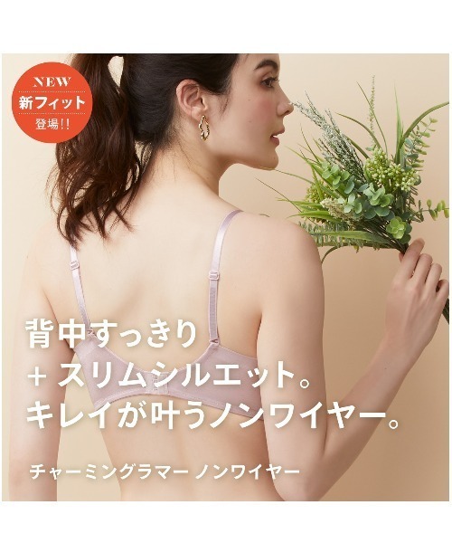 AMOSTYLE BY Triumph(アモスタイルバイトリンプ)の「チャーミングラマー ノンワイヤー ブラジャー アンティーク オーナメント【B,C,Dカップ】AMST1394 HU JX(ブラジャー・レディース・パープル/ゴールド/グリーン・B65/B70/C70/D70/B75/C75/D65/D75/C65)」の6枚目の写真