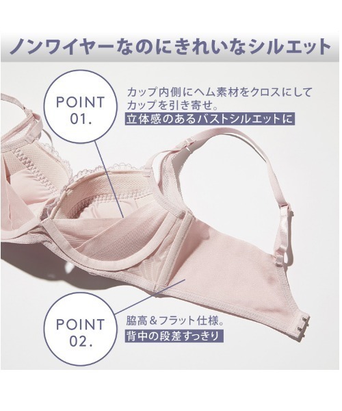 AMOSTYLE BY Triumph(アモスタイルバイトリンプ)の「チャーミングラマー ノンワイヤー ブラジャー アンティーク オーナメント【B,C,Dカップ】AMST1394 HU JX(ブラジャー・レディース・パープル/ゴールド/グリーン・B65/B70/C70/D70/B75/C75/D65/D75/C65)」の7枚目の写真