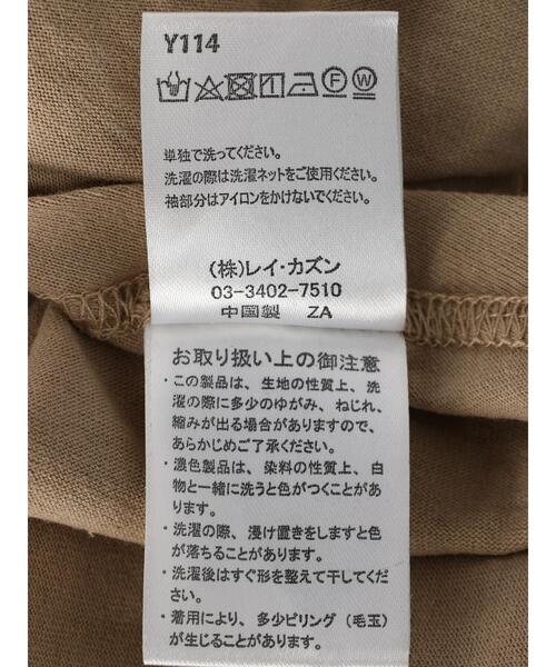 RAY CASSIN FAVORI（レイカズンフェバリ）の「・RAY CASSIN ドットスリーブプルオーバー（Tシャツ/カットソー・レディース・オフホワイト/ブラック/ベージュ・FREE）」の6枚目の写真