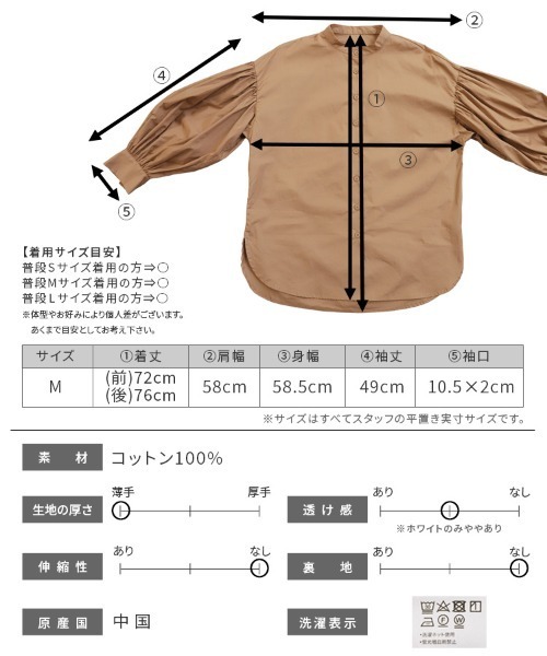 reca(レカ)の「ボリュームスリーブブラウス(シャツ/ブラウス・レディース・ホワイト/ブラック/オレンジ系その他/グレイッシュベージュ/ライトグレー/スカイブルー・M)」の20枚目の写真