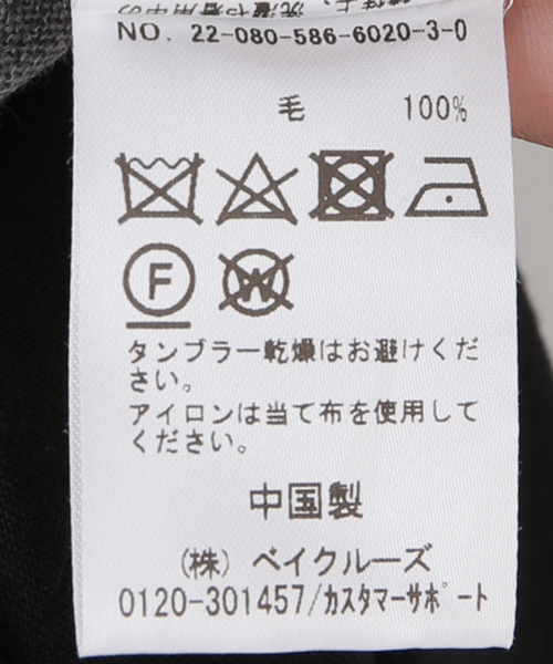 AP STUDIO（エーピーストゥディオ）の「バスターハイネックプルオーバーニット（ニット/セーター・レディース・ベージュ/チャコールグレー・FREE）」の5枚目の写真