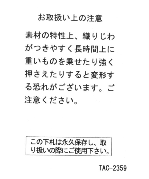 BAYFLOW(ベイフロー)の「縦型ボンディングPCケース(PC・タブレットケース・レディース・ブルー/ブラック/イエロー・FREE)」の5枚目の写真