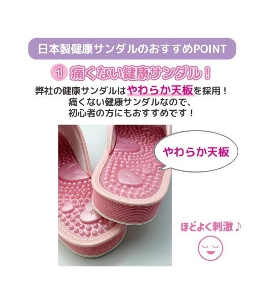 VIBGYOR(ヴィブジョー)の「【Sanrio】サンリオハローキティアニマル日本製健康サンダル(レディス)(MA)(サンダル・レディース・ブラック/ピンク/ブラック×ピンク・L/M/LL)」の5枚目の写真