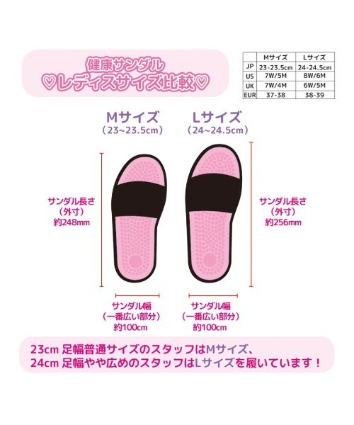VIBGYOR(ヴィブジョー)の「【Sanrio】サンリオハローキティアニマル日本製健康サンダル(レディス)(MA)(サンダル・レディース・ブラック/ピンク/ブラック×ピンク・L/M/LL)」の6枚目の写真