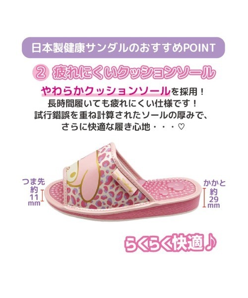 VIBGYOR(ヴィブジョー)の「【Sanrio】サンリオハローキティアニマル日本製健康サンダル(レディス)(MA)(サンダル・レディース・ブラック/ピンク/ブラック×ピンク・L/M/LL)」の7枚目の写真