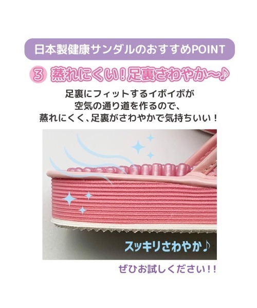 VIBGYOR(ヴィブジョー)の「【Sanrio】サンリオハローキティアニマル日本製健康サンダル(レディス)(MA)(サンダル・レディース・ブラック/ピンク/ブラック×ピンク・L/M/LL)」の8枚目の写真
