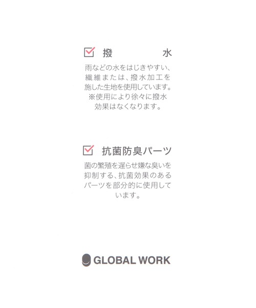 GLOBAL WORK(グローバルワーク)の「らくっション撥水ライトポストマンシューズ/992143(その他シューズ・メンズ・ブラック/その他・LARGE/MEDIUM/SMALL)」の13枚目の写真