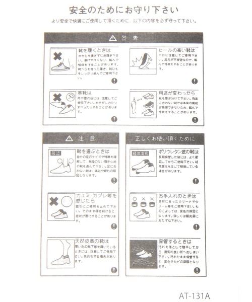 GLOBAL WORK(グローバルワーク)の「らくっション撥水ライトポストマンシューズ/992143(その他シューズ・メンズ・ブラック/その他・LARGE/MEDIUM/SMALL)」の14枚目の写真